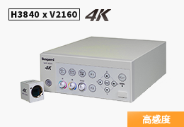MKC-835S