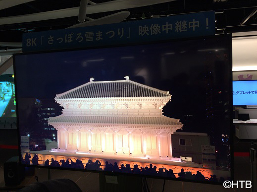 Osakaグランフロント大阪