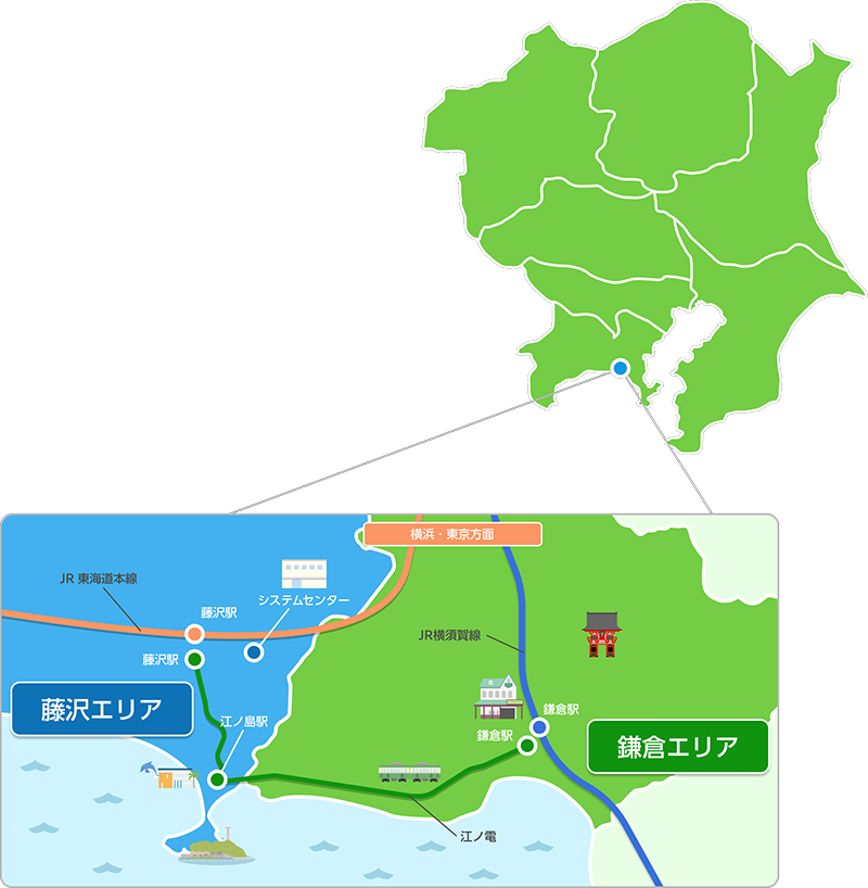 藤沢エリア 鎌倉エリア