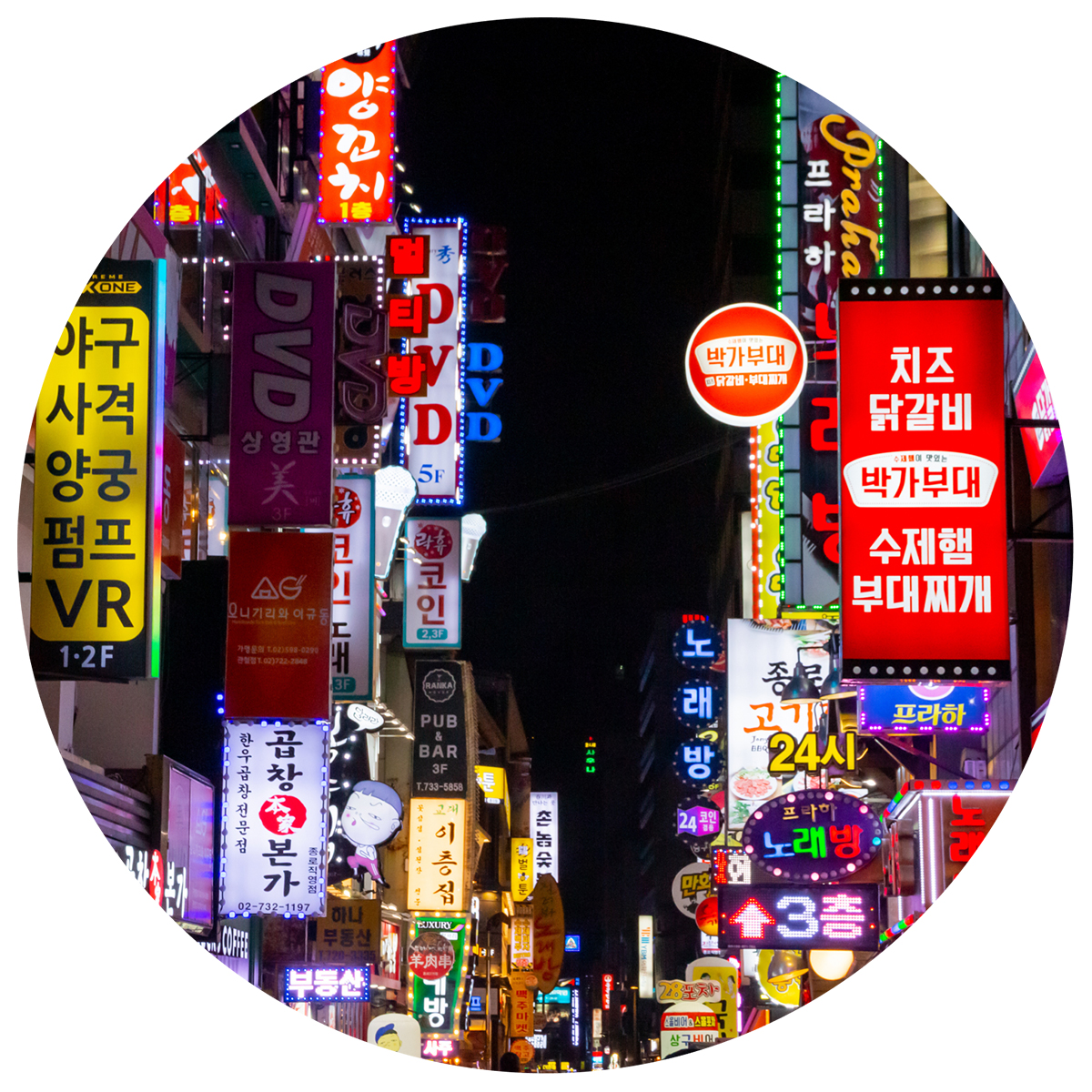 羽田空港への利便性を活用して