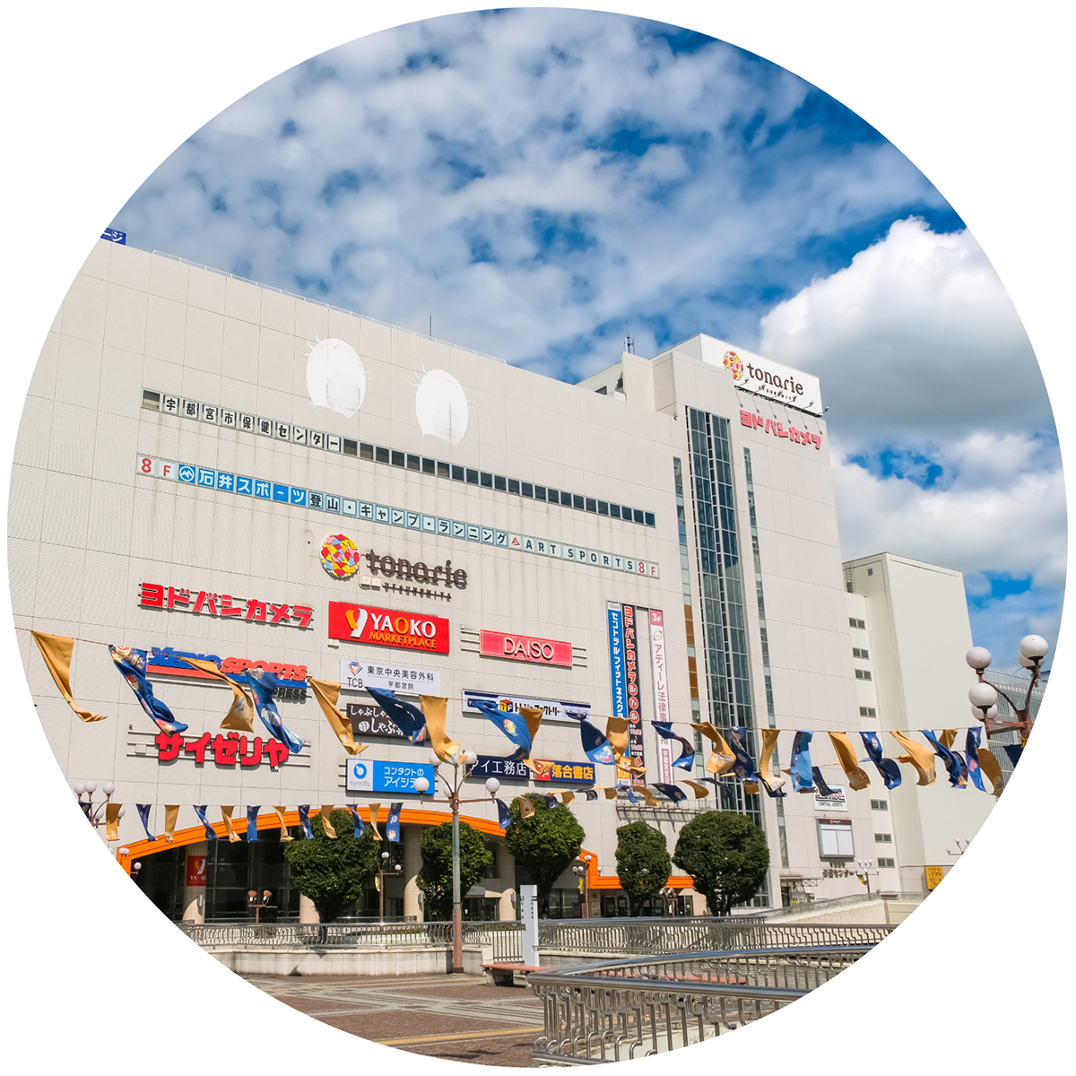 宇都宮駅周辺でゆっくり過ごす