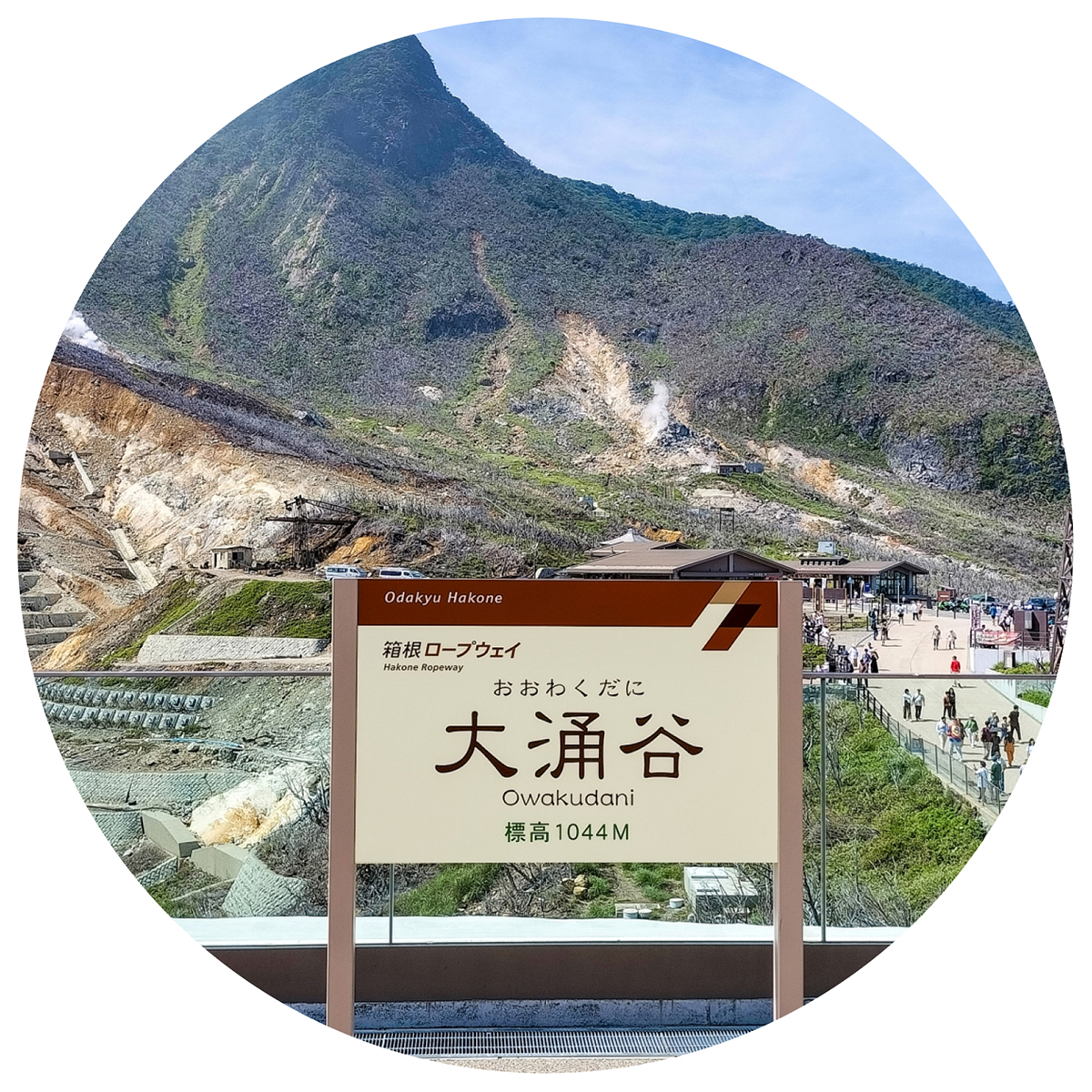 神奈川の温泉と言えば箱根！